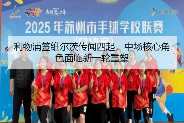 li-wu-pu-qian-wei-er-ci-chuan-wen-si-qi-zhong-chang-he-xin-jue-se-mian-lin-xin-yi-lun-zhong-su-2-674.jpg